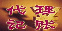 廣州餐飲公司注冊需要什么資料？
