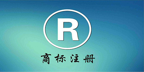 商標(biāo)延伸方式都有什么呢？