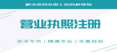 廣州公司注冊資本到底填是多少適合呢？